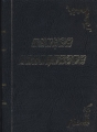 2471_43009