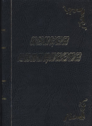 2471_43009