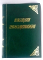 2471_43010