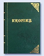 Kronika A-4 BARBARA szyta pionowa