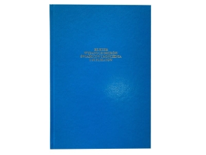 Imienna ewidencja wydanych świadectw ukończenia