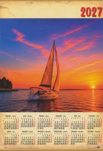 Kalendarz planszowy lakierowany "Mazury" L08.